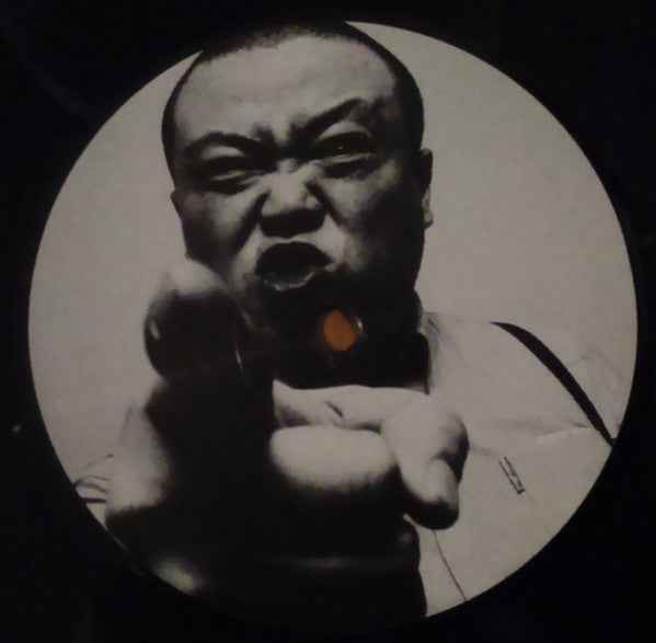 Misandao - Chinese Bootboys LP (Saalepower Records / Mint (M))