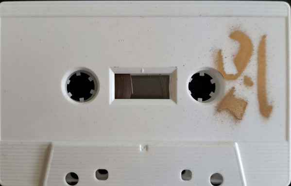 High Society - Ignorance Cassette (Tape Or Die / Mint (M))