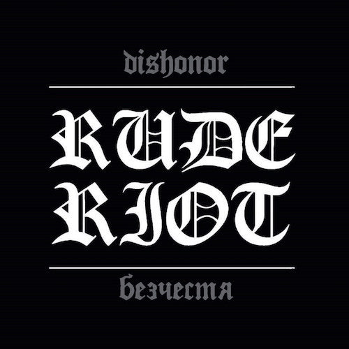 Rude Riot : Dishonor / Безчестя (12", Album, Ltd)