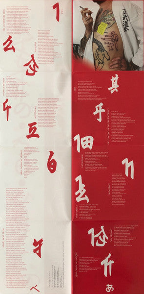 Akne Kid Joe : Karate Kid Joe (LP, Album, Whi)