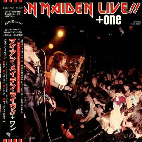 Iron Maiden : Live!! +One (12", EP)