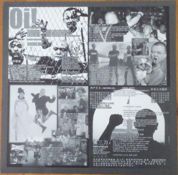 Misandao : Proud Of The Way (LP, Album)