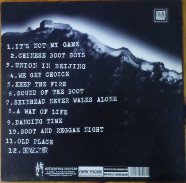 Misandao : Chinese Bootboys (LP, Album)