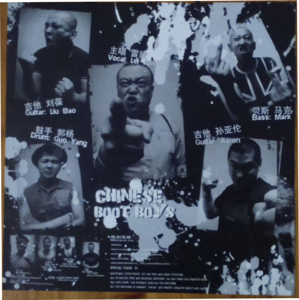 Misandao : Chinese Bootboys (LP, Album)