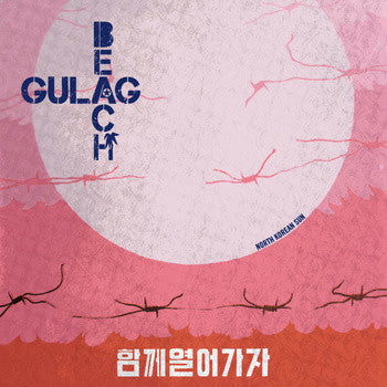 Gulag Beach : North Korean Sun (LP, Album, Ltd, Num, Blu)
