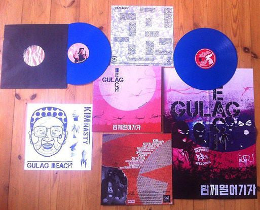 Gulag Beach : North Korean Sun (LP, Album, Ltd, Num, Blu)