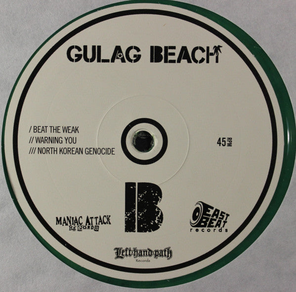 Gulag Beach : Favela Blues (12", MiniAlbum, Ltd, Num, Gre)
